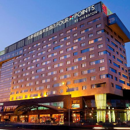Four Points By Sheraton Beijing, Haidian Kültér fotó